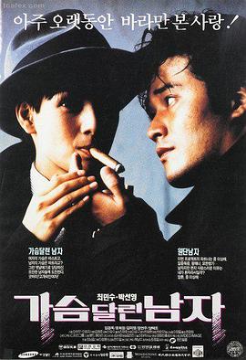 烈日灼心电影高清完整版