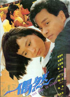 拆弹专家2高清完整版免费观看